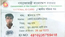Image of তনয় চন্দ্র দাস